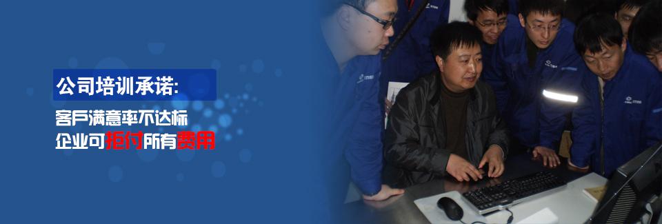 PLC 變頻器等電氣自動(dòng)化技術(shù)培訓(xùn)