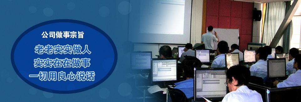 PLC 變頻器等電氣自動(dòng)化技術(shù)培訓(xùn)